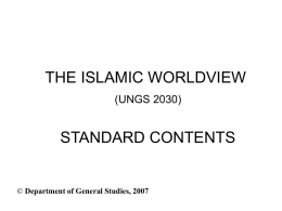 Islamic Worldview UNGS 2050