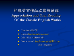 Appreciation and Oral Reading Of the Classic English Works