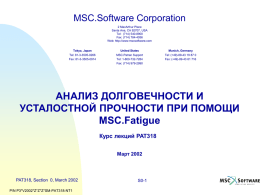 MSC.Fatigue - PPt4WEB.ru