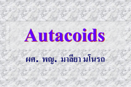 Arachidonic acid