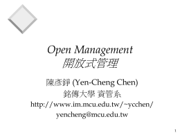 Open Management - Yen