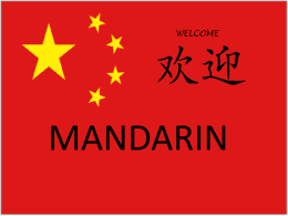 Mandarin Introduction Presentation