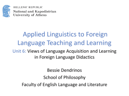 Views of Language Acquisition and Learning in Foreign Language