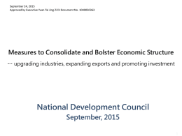 Measures to Consolidate and Bolster Economic Structure