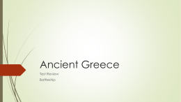 Ancient Greece - Mount Carmel Academy