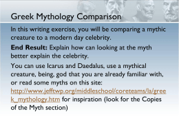 Greek Mythology Comparison