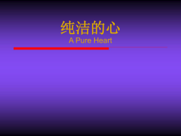 Untitled Presentation