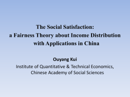 (SSI) of income distribution