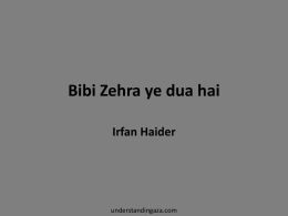 Bibi Zehra ye dua hai