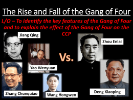 The Rise and Fall of the Gang of Four