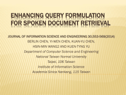 Enhancing Query Formulation for Spoken Document Retrieval