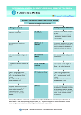 F Asistencia Médica