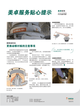 abcda - Metso Endress