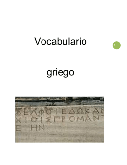 Vocabulario griego