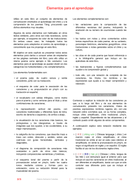 Elementos para el aprendizaje | Aprender chino y poemas Táng