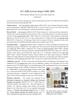 PDF（220KB） - ICC-IMR