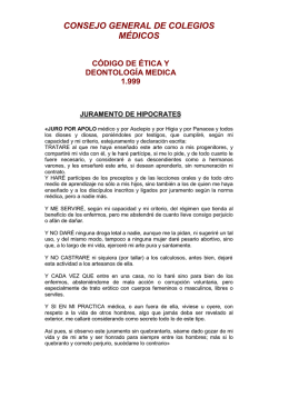 codigo deontologico