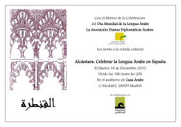 Alcántara: Celebrar la Lengua Árabe en España
