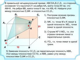 C_17 - Matemat.me