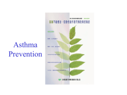 Asthma Prevention